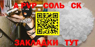 марки nbome Гусь-Хрустальный