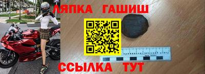 марки nbome Гусь-Хрустальный