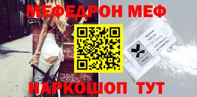 амф Гусиноозёрск
