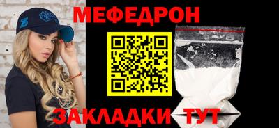 амф Гусиноозёрск