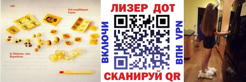 Лсд 25 экстази кислота  Ставрополь 