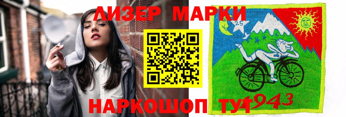 Экстази Ставрополь
