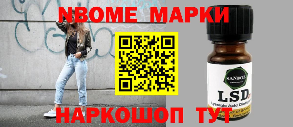 ЛСД экстази кислота Ставрополь