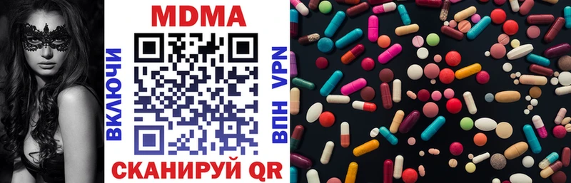 где продают   Ставрополь  МДМА Molly 