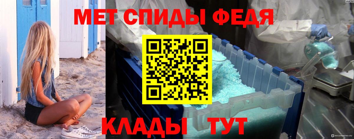 Ставрополь  Метамфетамин винт  Вход с VPN 