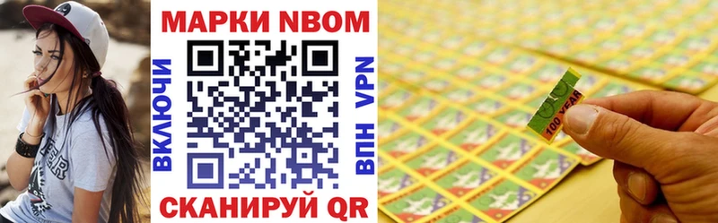 Наркотические марки 1500мкг  наркошоп  Ставрополь 