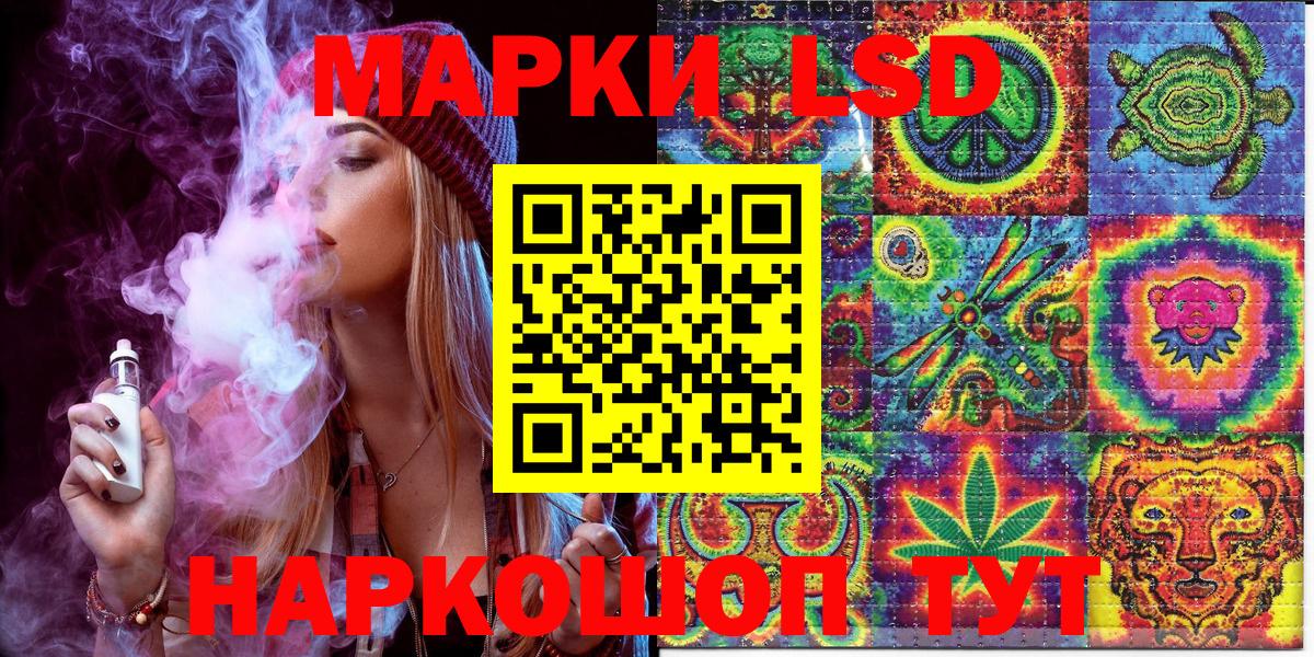 Ставрополь  Марки NBOMe  Вход с VPN  Марки 25I-NBOMe 1500мкг 