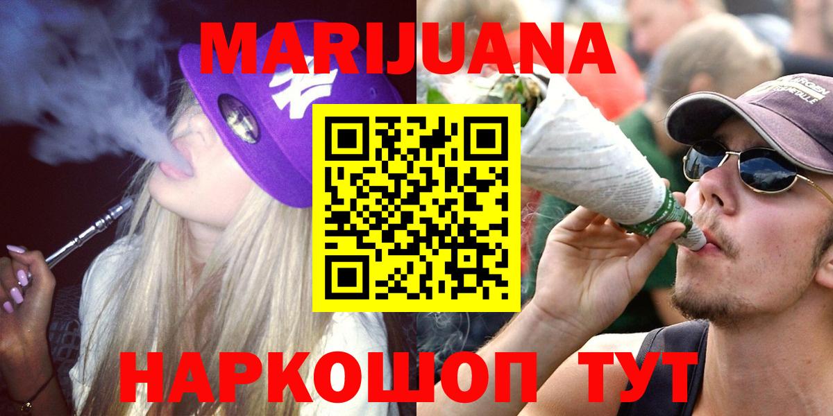 Марихуана планчик  Каннабис план  Ставрополь  Вход с VPN  Канабис THC 21%  Шишки марихуана LSD WEED 